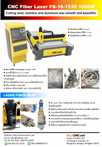 Brochures laser fiber fb16 1530 1000w yellow 2