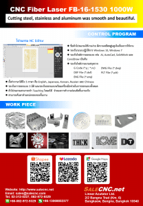 Brochures laser fiber fb16 1530 1000w yellow 3