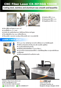 Brochures CNC Fiber Laser CX 3015GQ 1000W 2