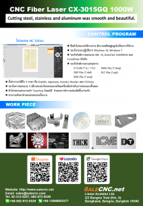 Brochures CNC Fiber Laser CX 3015GQ 1000W 3