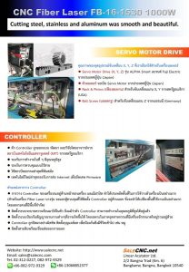 Brochures laser fiber fb16 1530 1000w 3