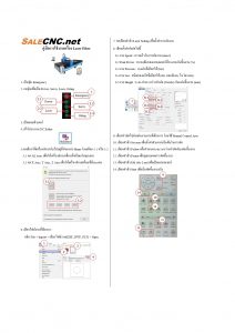 Manual Laser fiber FB 16 1530 1000W page 0001