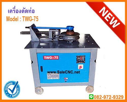 pipe bending TWG 75