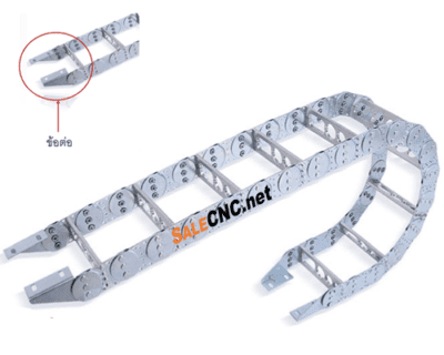 กระดูกงูแบบเหล็กร้อยสายไฟ Steel Cable Drag Chain ขนาด 25 x 60 mm