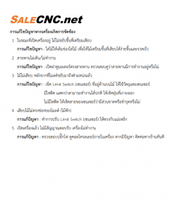 Capture 2