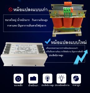 ภาษาไทย