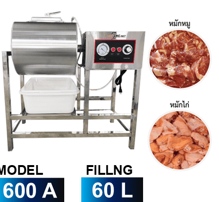 ISO60