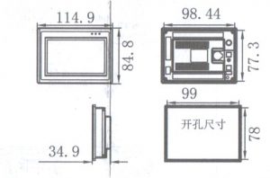 controller PLC YKHMI 3.5 in