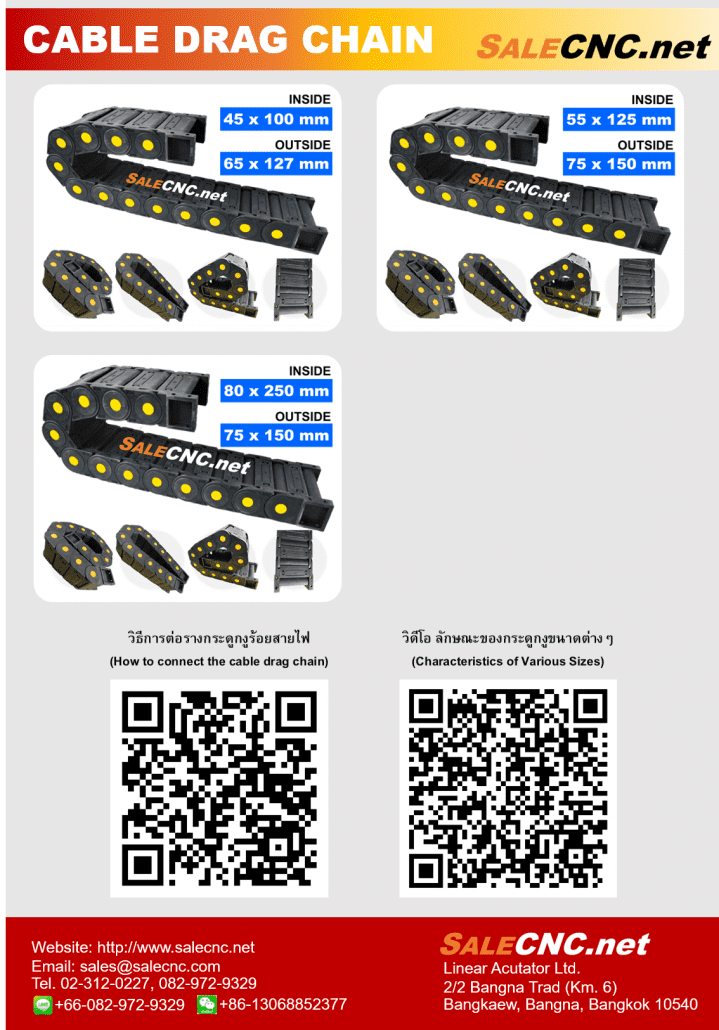 drag catalog 3