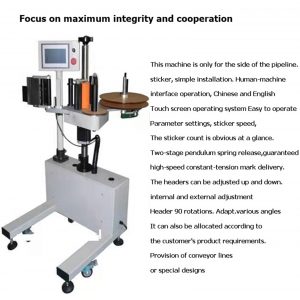 เครื่องติดสติกเกอร์ เครื่องติดฉลาก อัตโนมัติ Labeling Machine 76x130mm 100x180mm 5 2