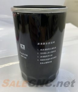 Oil Filter H071102 6