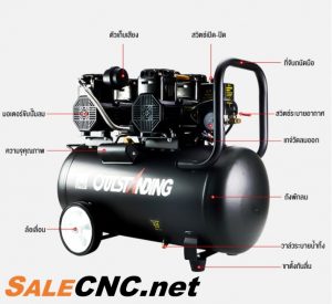 air pump 5