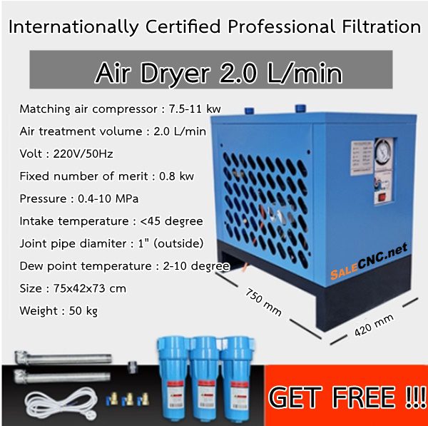 air dryer 2.0 1