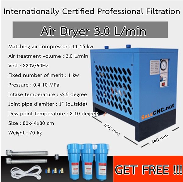 air dryer 3.0 1