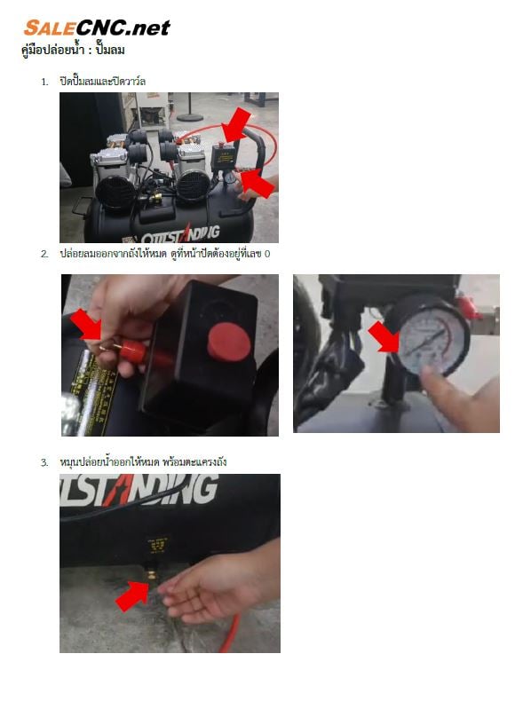 Clean air pump