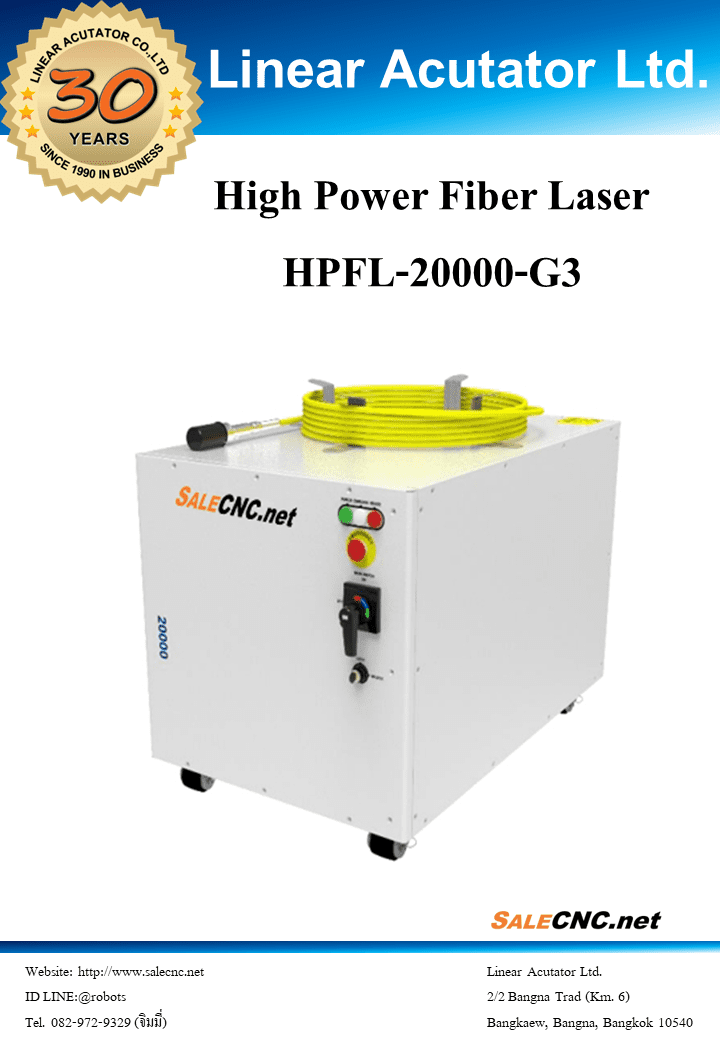 High Power Fiber Laser HPFL 20000 G3