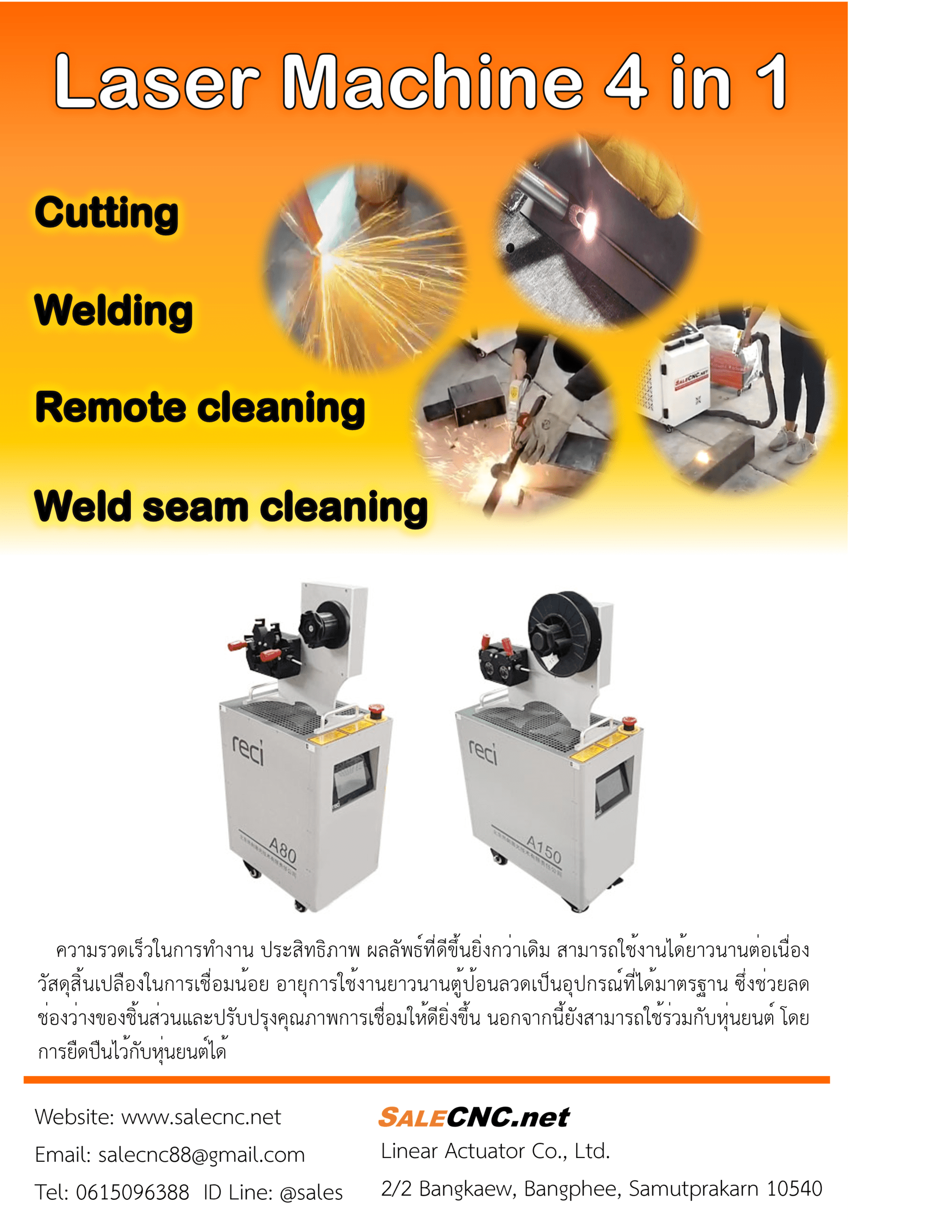 Laser reci