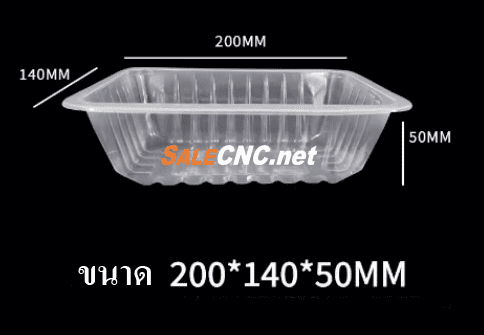กล่องเดียว