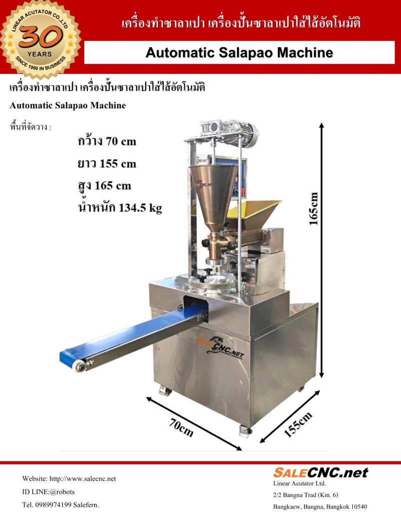 สไลด์2