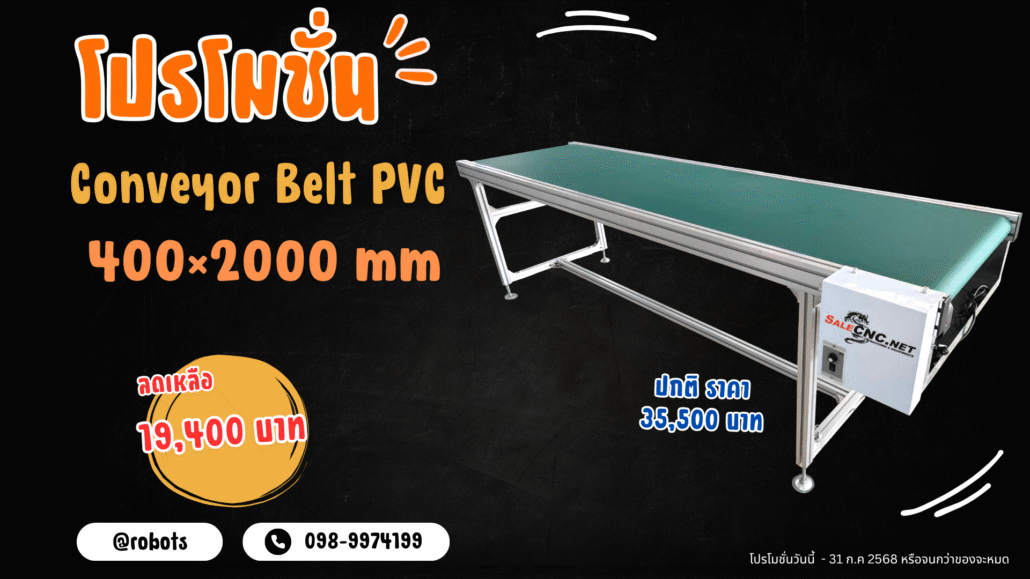 เครื่องชิลเลอร์ 15