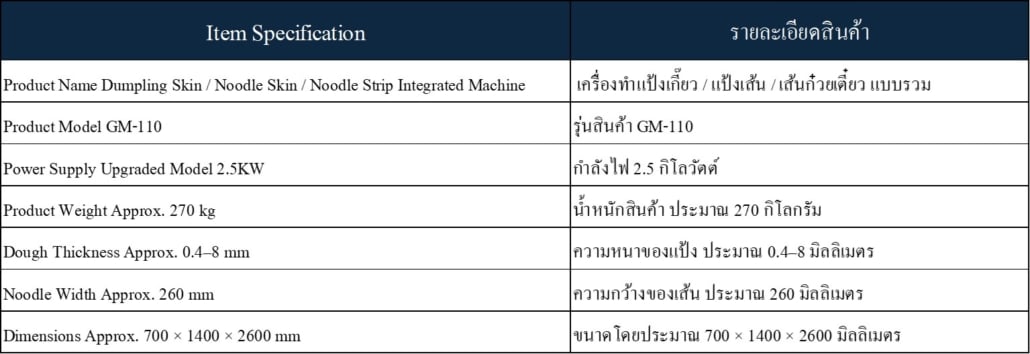 messageImage 1756367037683